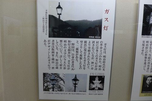 P1380620