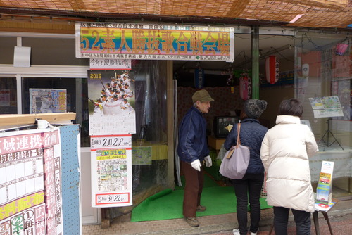 P1240137