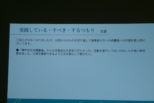 P1080314