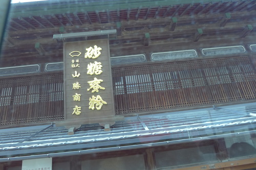 P1100357