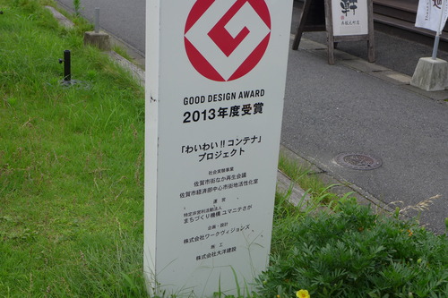 P1150997