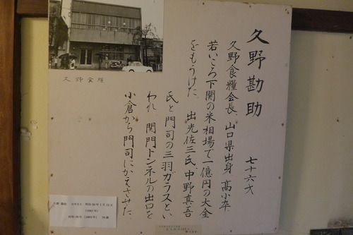 P1090376