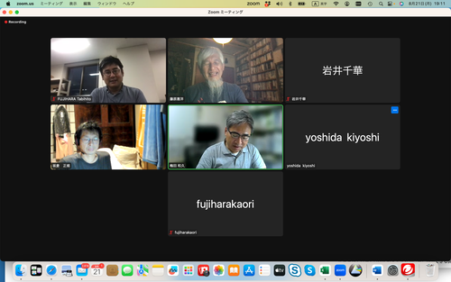 スクリーンショット 2023-08-21 19.11.50