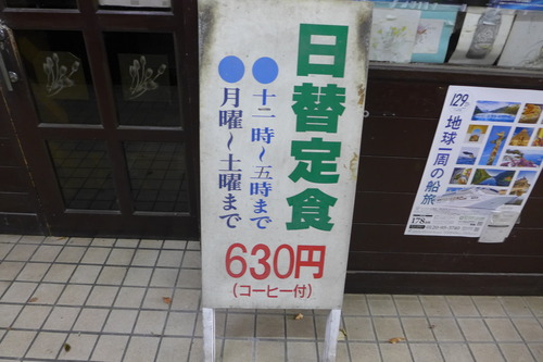 P1150986