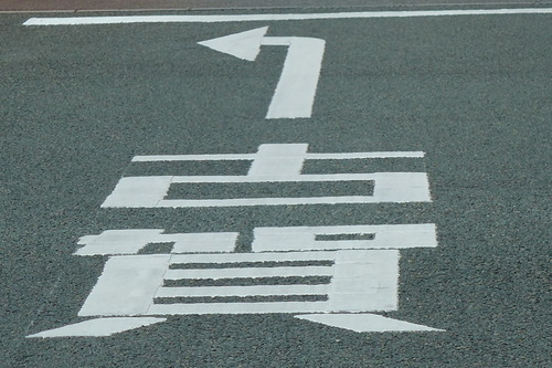 懐かしいコガ（古賀久貴）君を思い出しながら笑笑！どんどん左へ・・・・