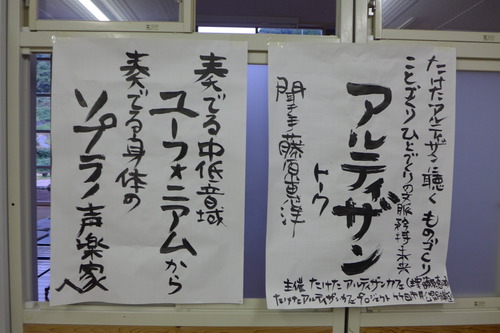 P1230461