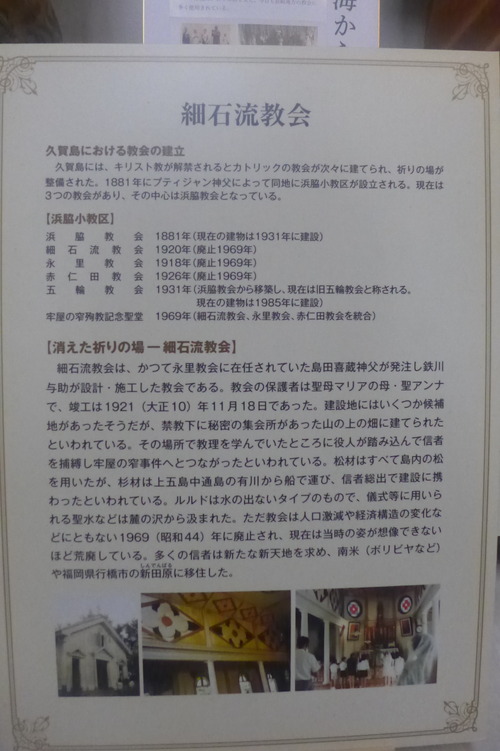 P1430762
