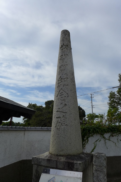 P1500242