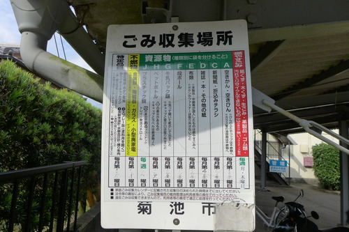 P1130664
