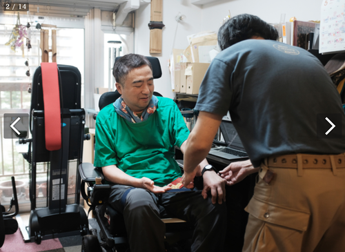 スクリーンショット 2024-05-29 21.18.53