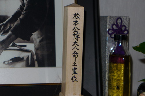 P1060261