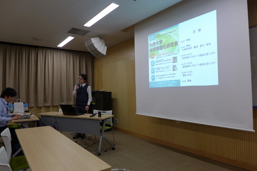 九州大学地域情報化研究会にてサイバーな斎場さん登場。熊本県菊池市の新社会教育センターにおいて開催しました！