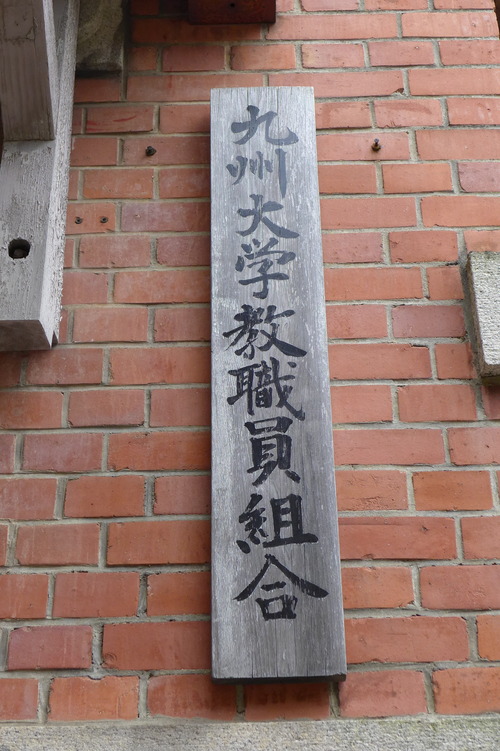 P1160924