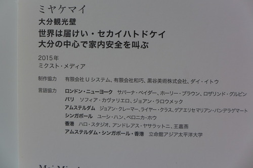 P1160375