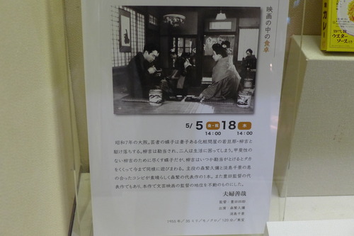 P1100977