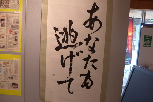 P1070252