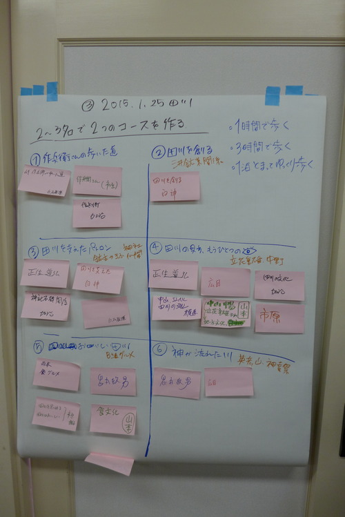 P1230498