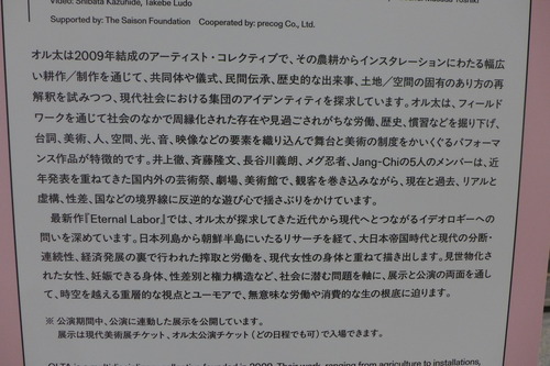 P1360394