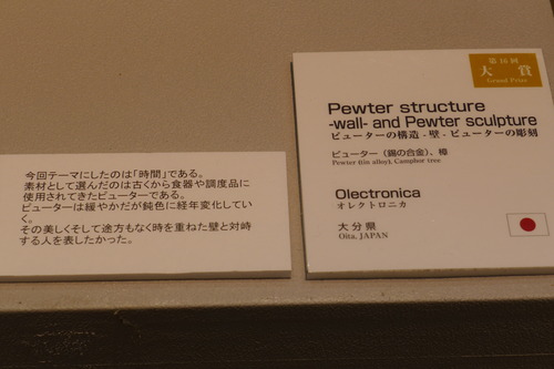 P1010270