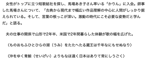 スクリーンショット 2025-03-30 17.04.53