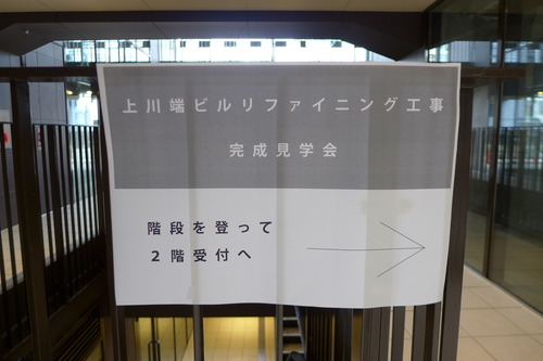 P1240364