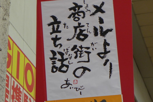 P1090012