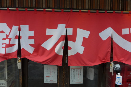 P1090126