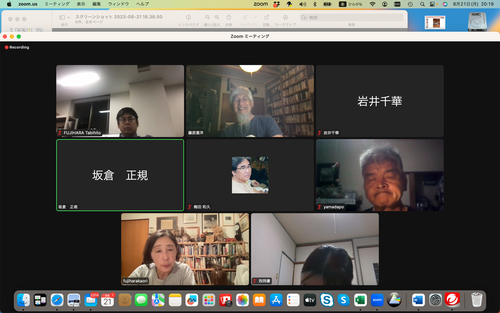 スクリーンショット 2023-08-21 20.19.29