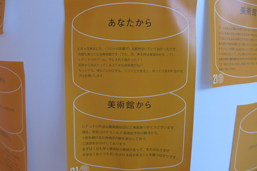 P1080558