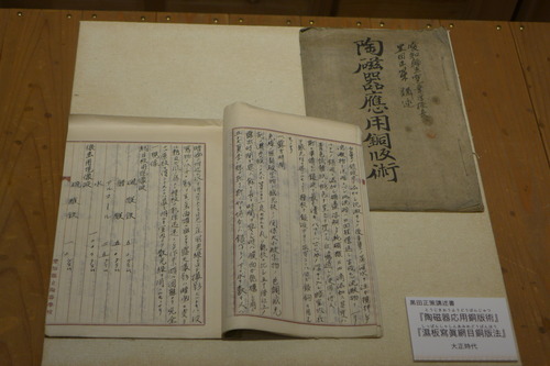 P1350974