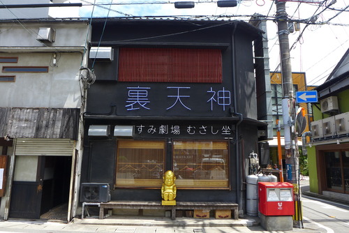 P1540255