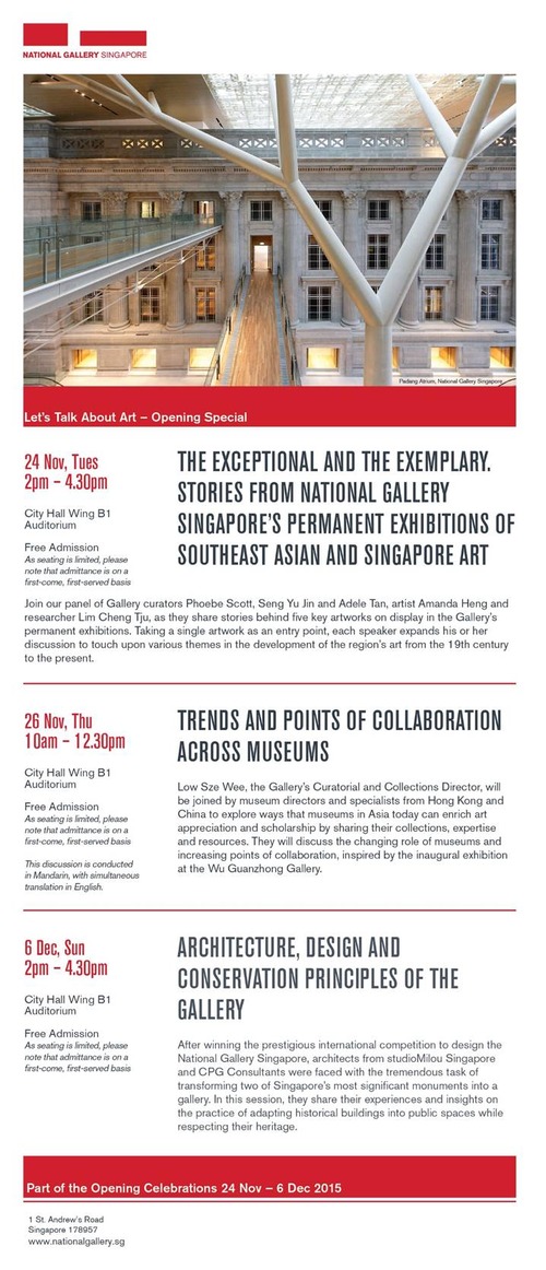 ついにシンガポール・ナショナル・ギャラリー開館！