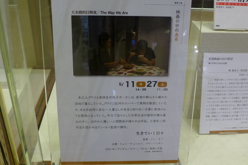 P1100972