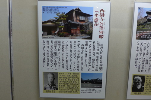 P1380609