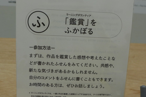 P1360458