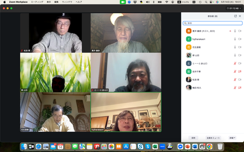 スクリーンショット 2025-05-14 19.31.52