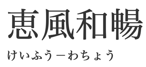 スクリーンショット 2023-10-08 22.31.00