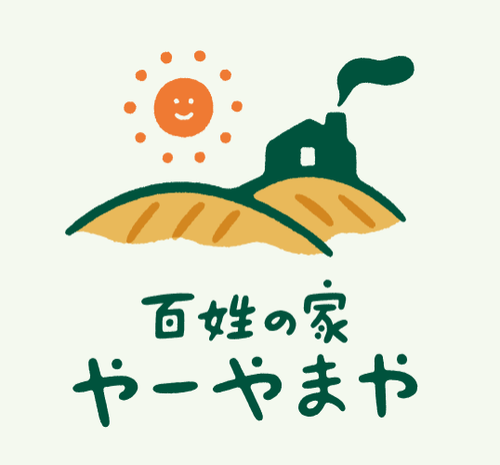 国東半島大田村の「やーやまや」村の保育所をゲストハウスへお洒落にリノベーション！