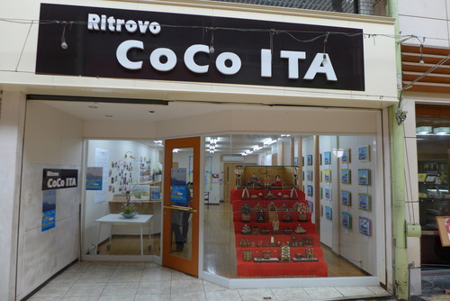 P1240093