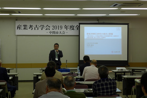 2019年11月9日（土）産業考古学会中間大会が開催されました！ふ印ラボ同人の市原猛志先生大活躍！！