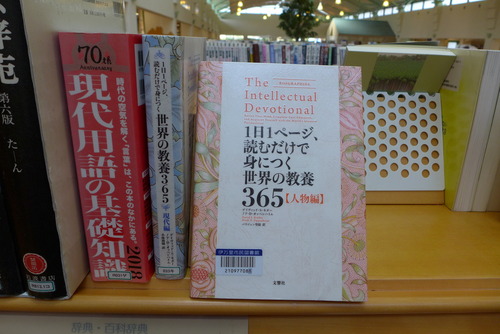 P1030603