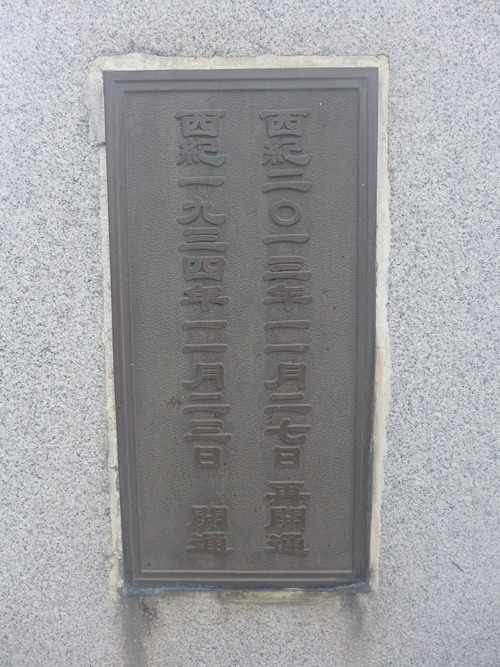 P1550212