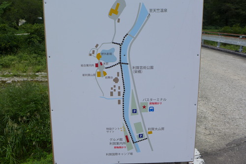 P1210093