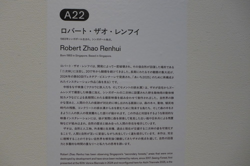 P1360425