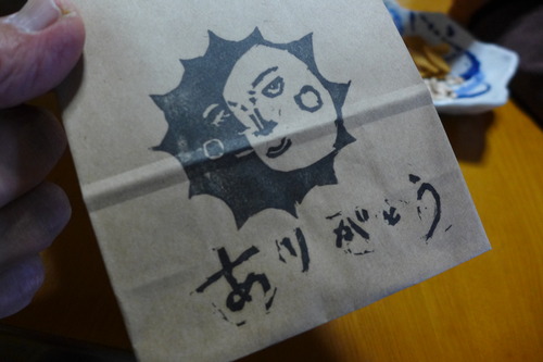 2023年12月1日（金）伊賀と伊勢のコラボレーションでランチのご飯を！！