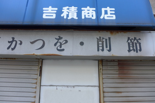 P1150791