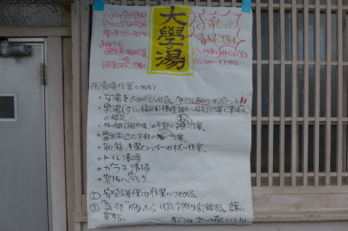 P1440969