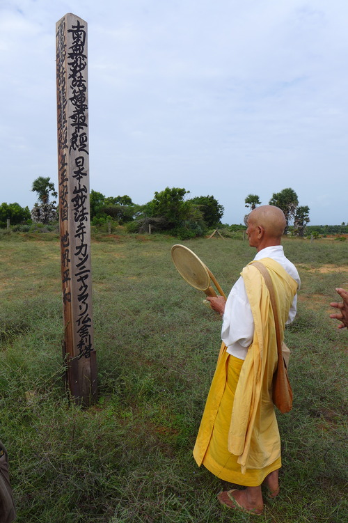 20240730インド亜大陸最南端カン二ャークマリにて新たな世界平和仏舎利塔建立を目指す石谷政雄上人さま木村千草庵主さま！