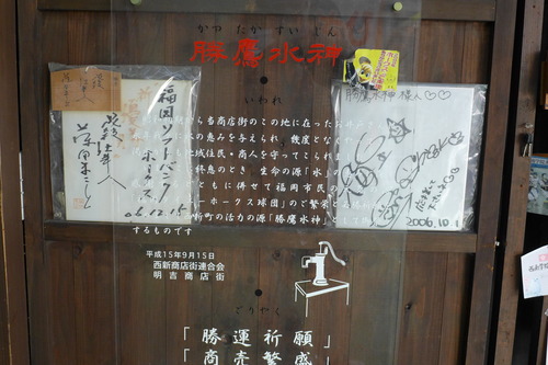 P1090938