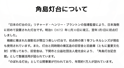 スクリーンショット 2025-10-09 1.05.11
